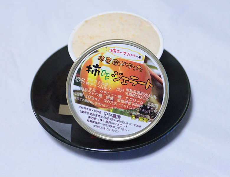 チーズミルク.jpg